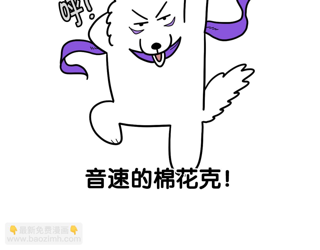 第31话 养鸡之旅46