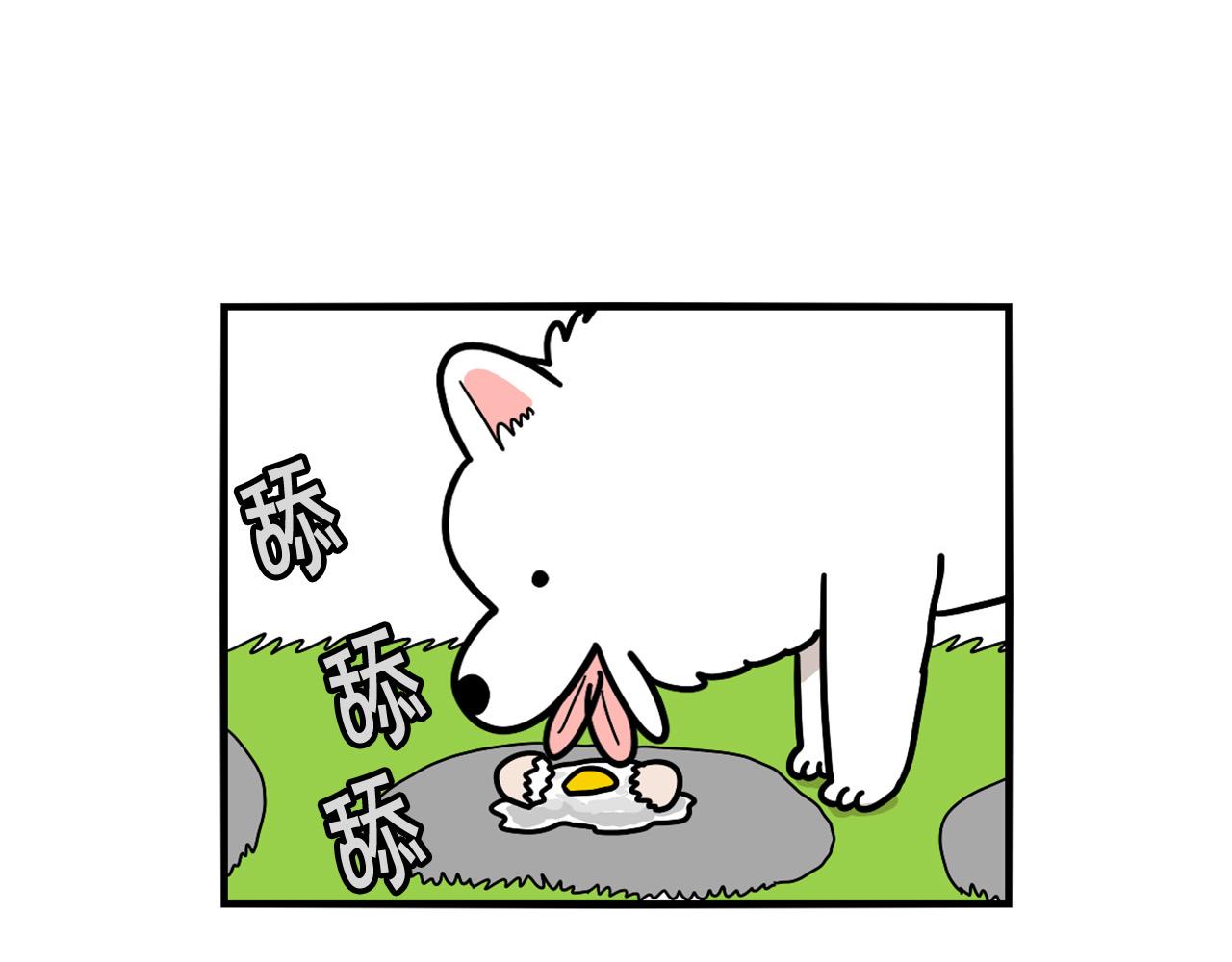 第31话 养鸡之旅54