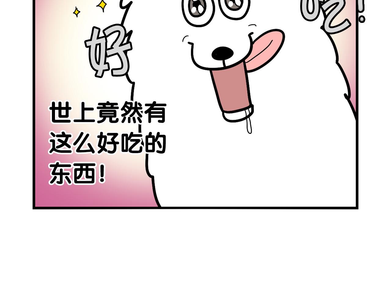 第31话 养鸡之旅56