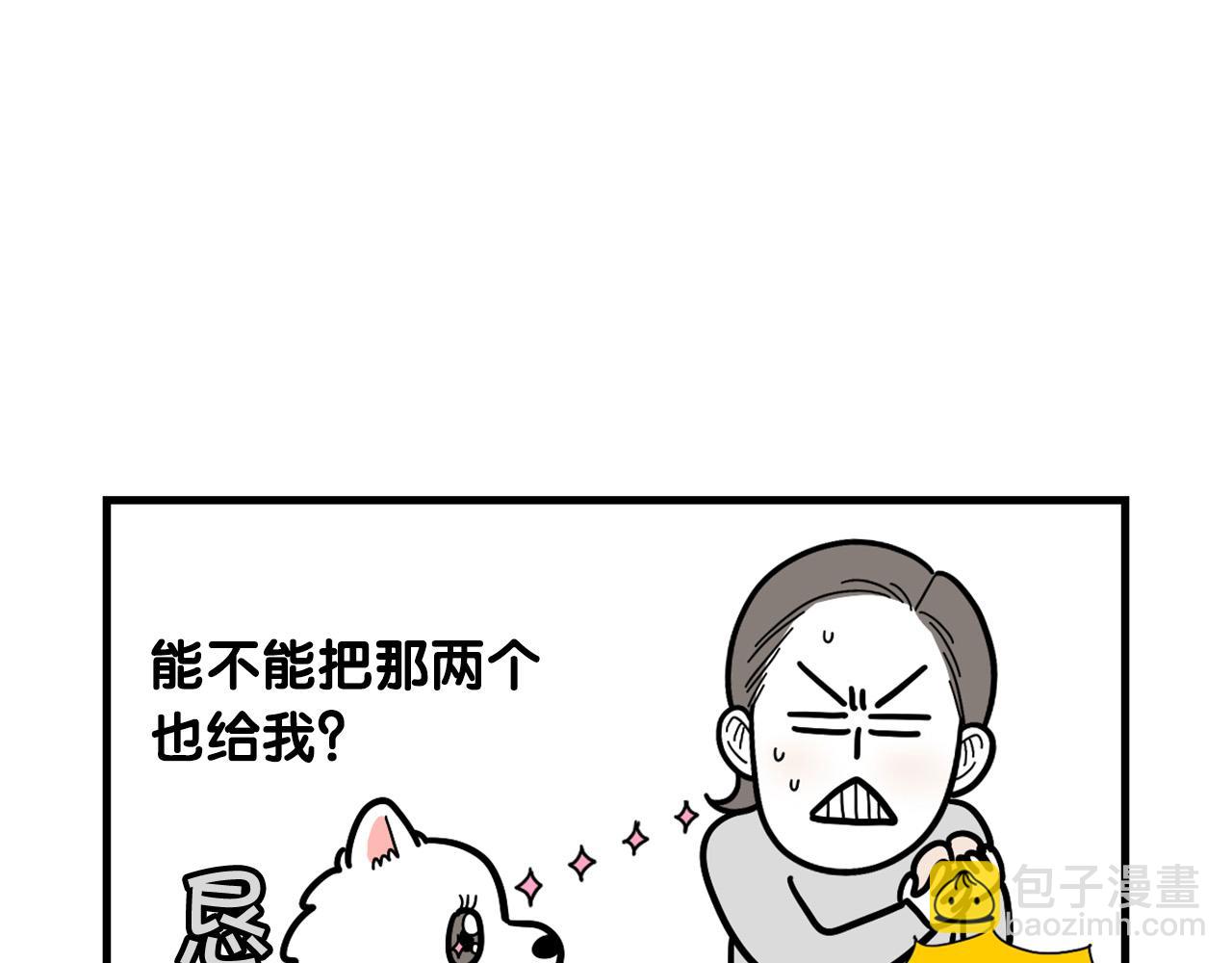 第31话 养鸡之旅57