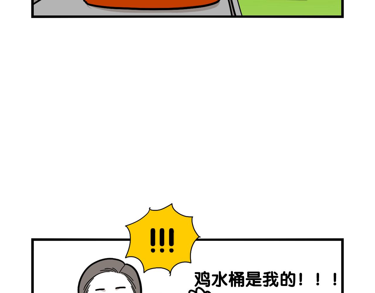 第31话 养鸡之旅64