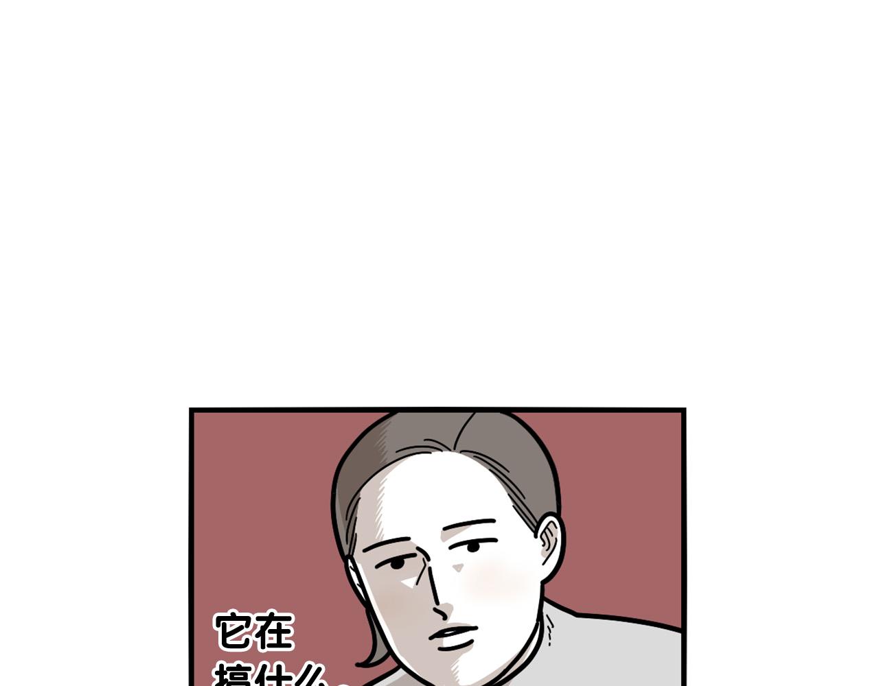 第31话 养鸡之旅69