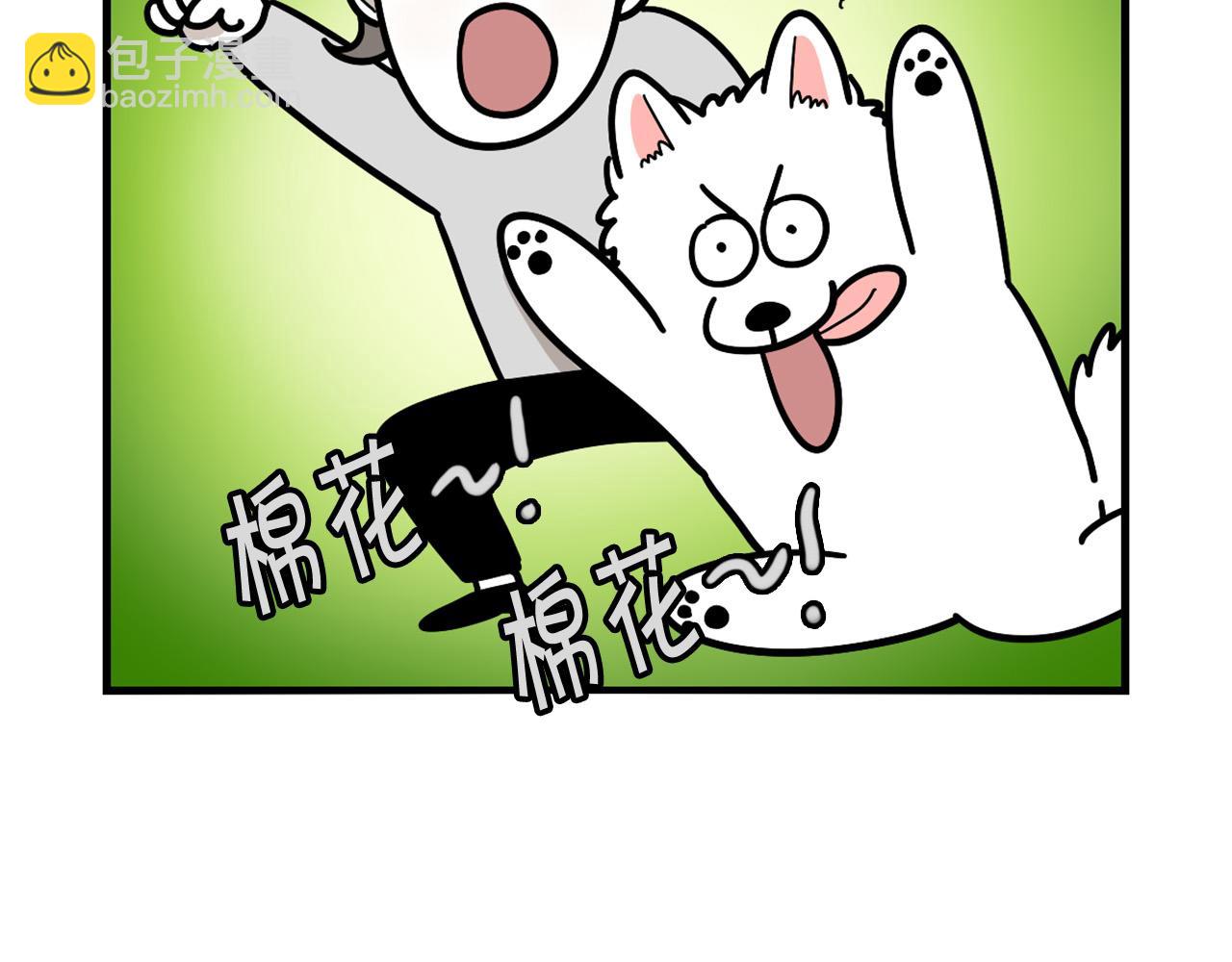 第31话 养鸡之旅82