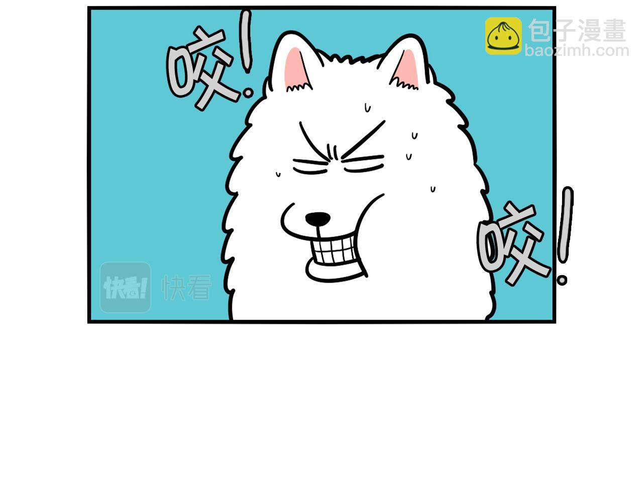 第39话 剃毛方案11