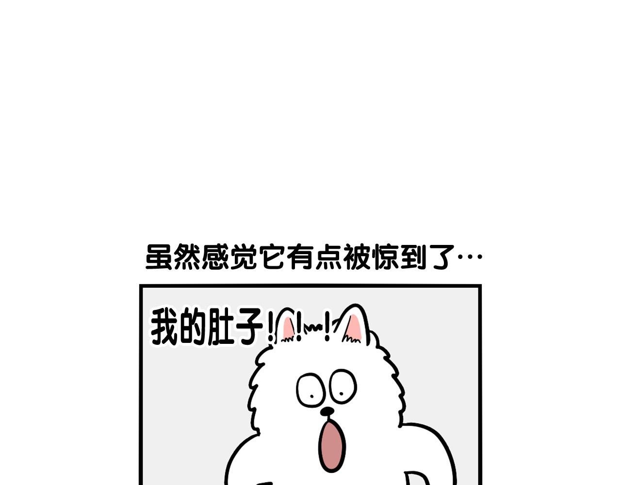 第39话 剃毛方案46