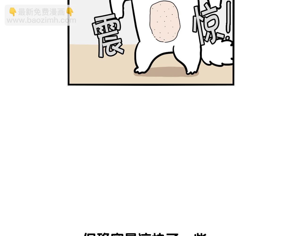 第39话 剃毛方案51