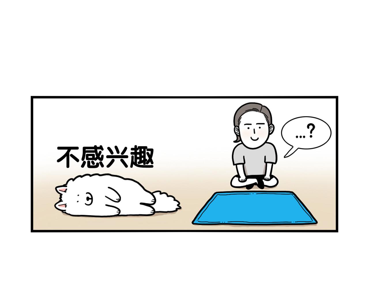 第39话 剃毛方案62
