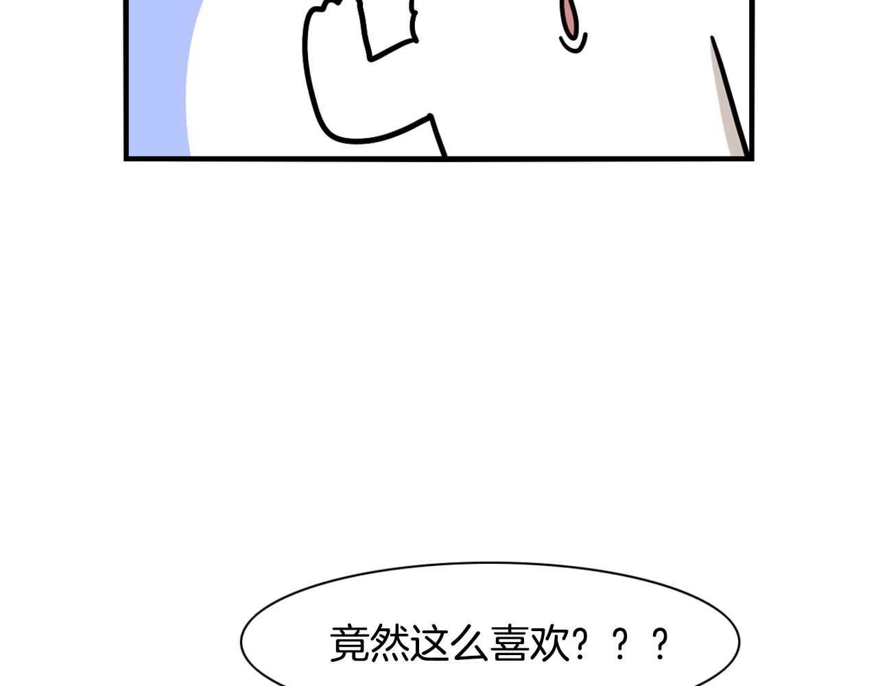 第39话 剃毛方案68