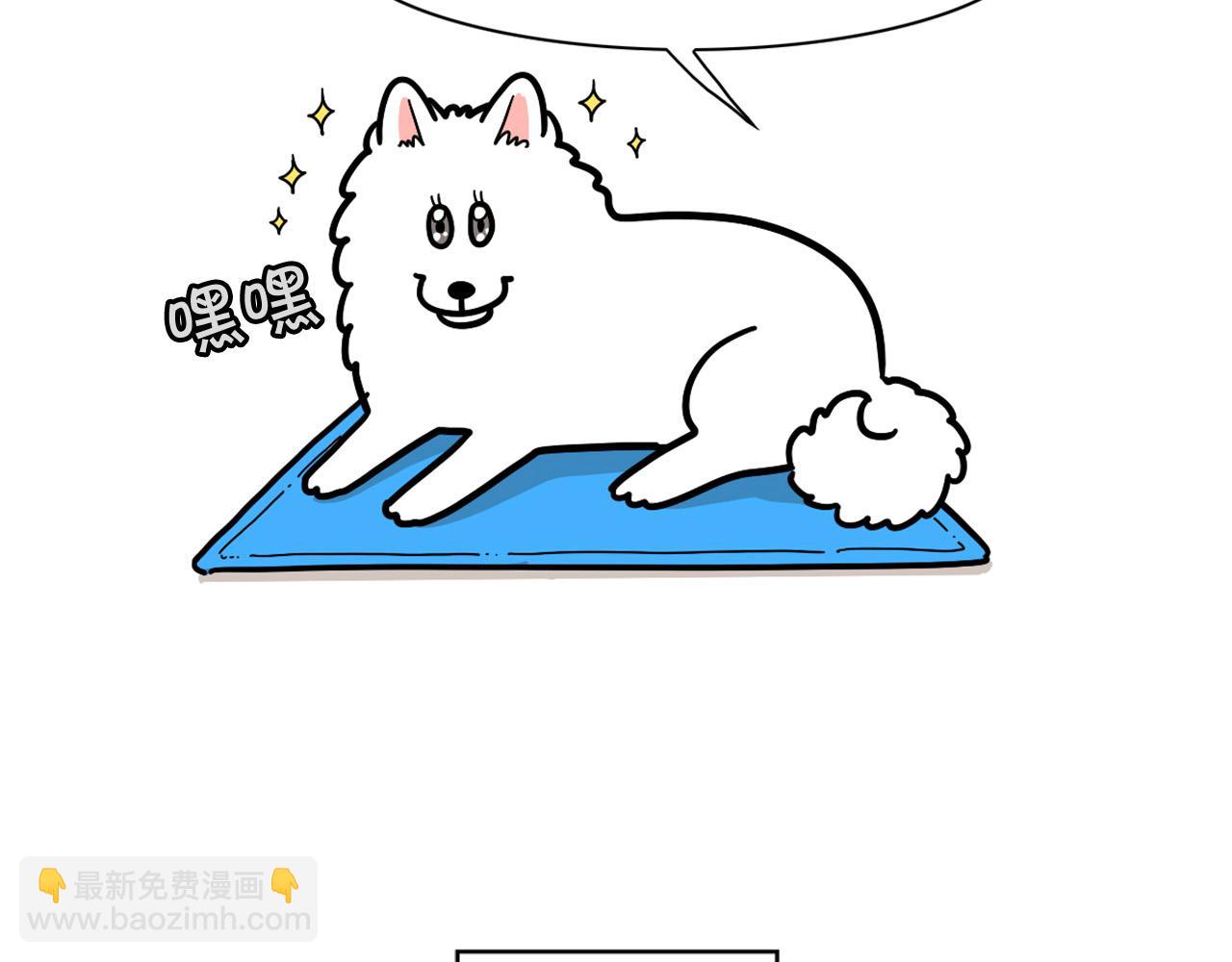 第39话 剃毛方案69