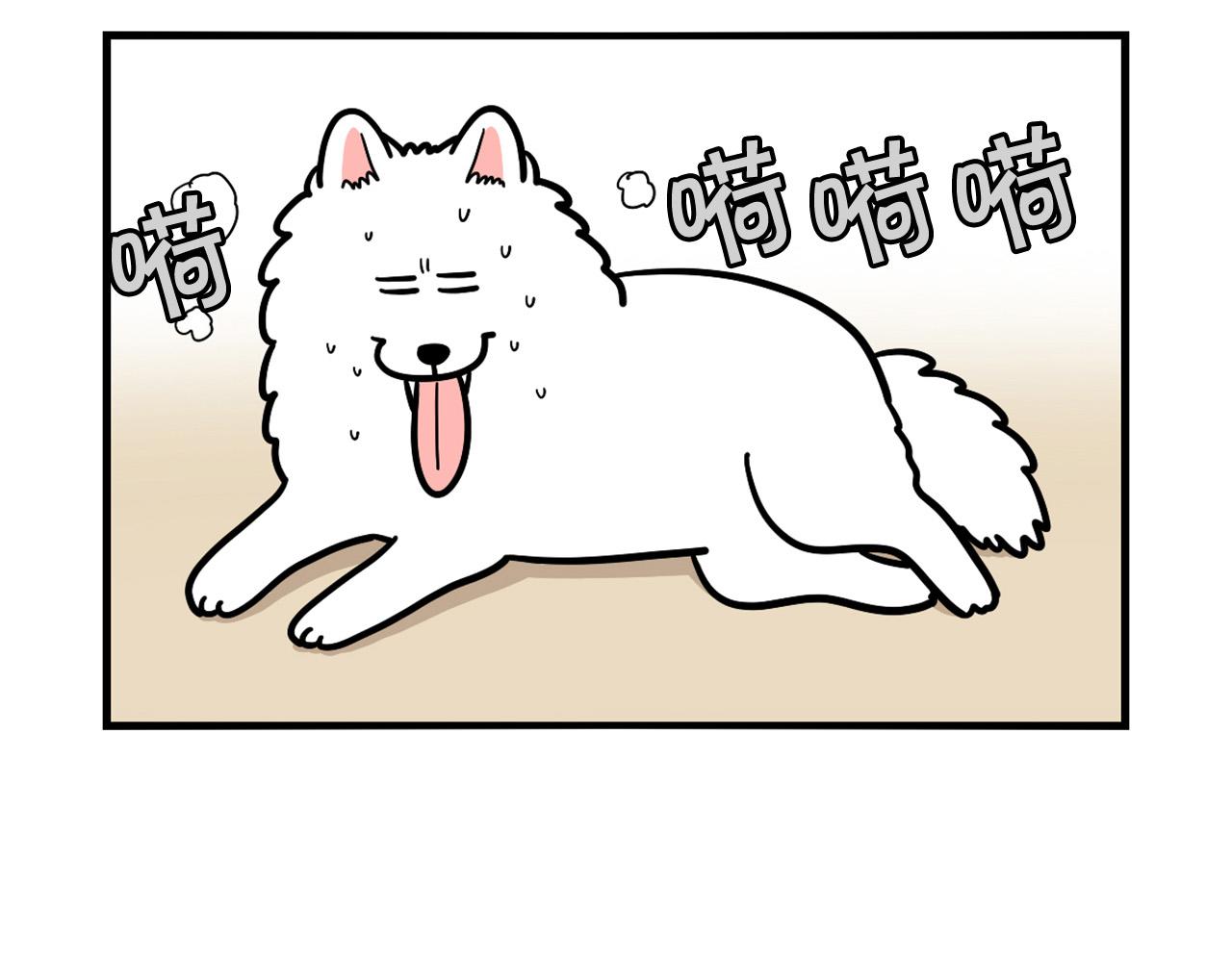 第39话 剃毛方案7