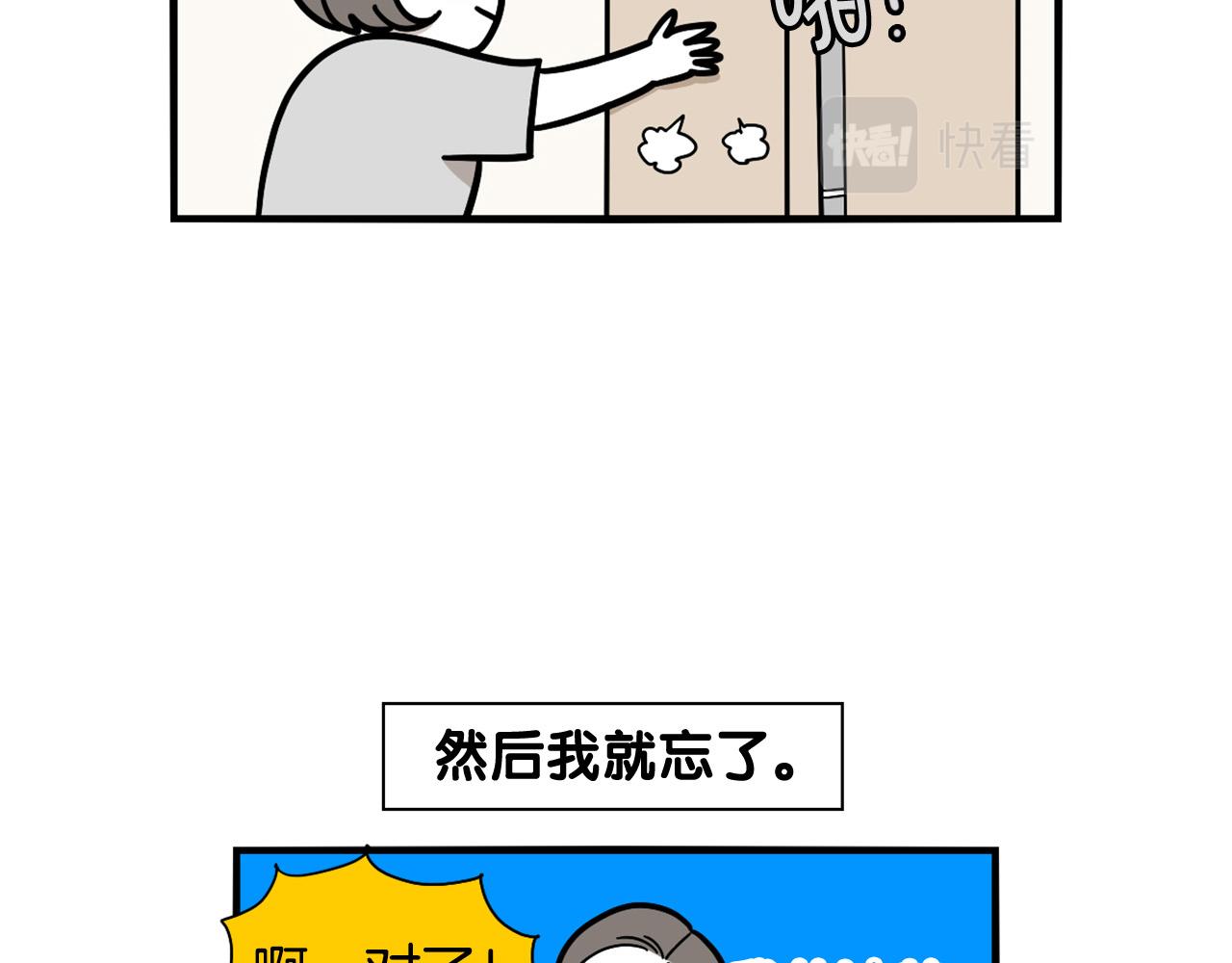 第39话 剃毛方案72