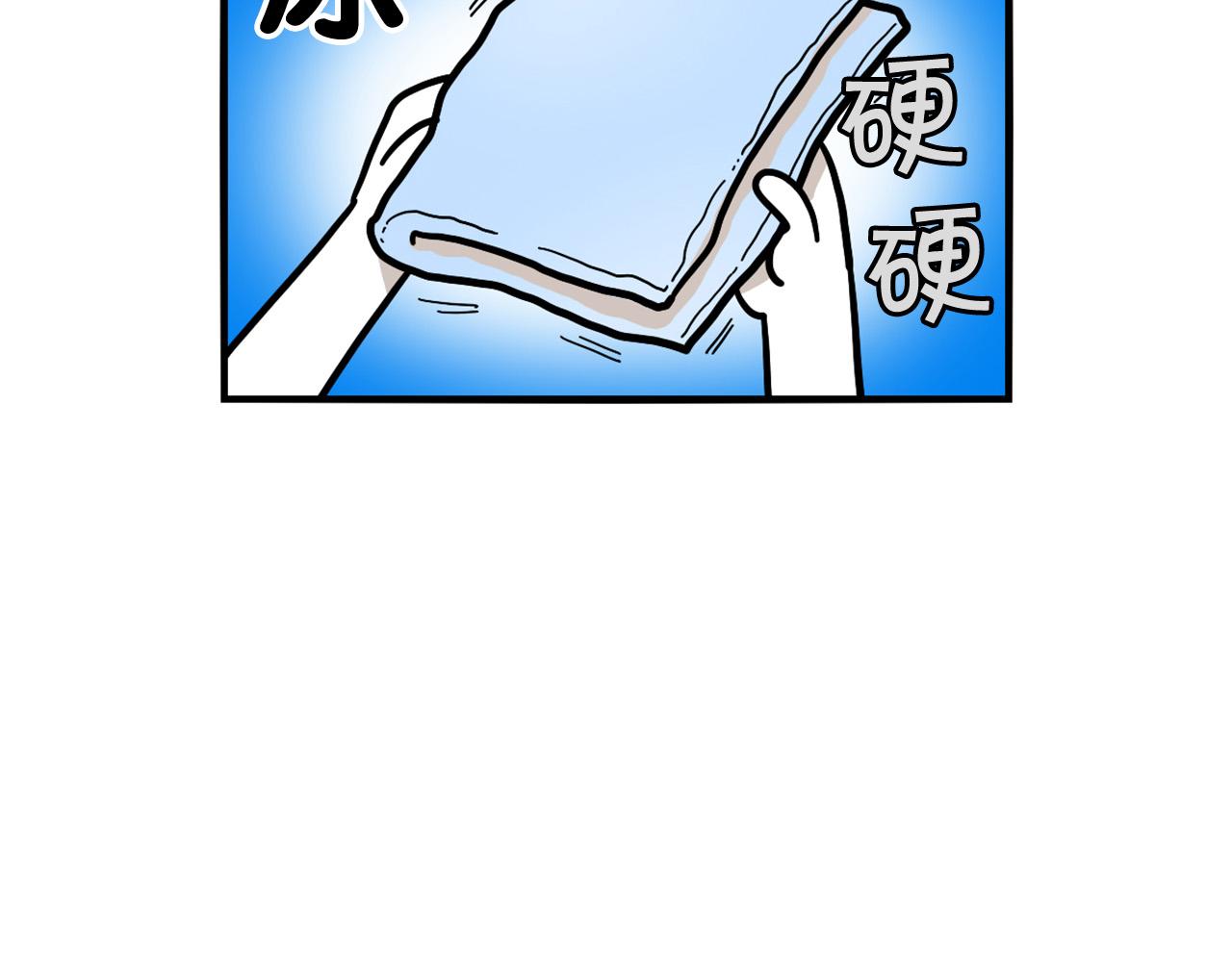 第39话 剃毛方案76