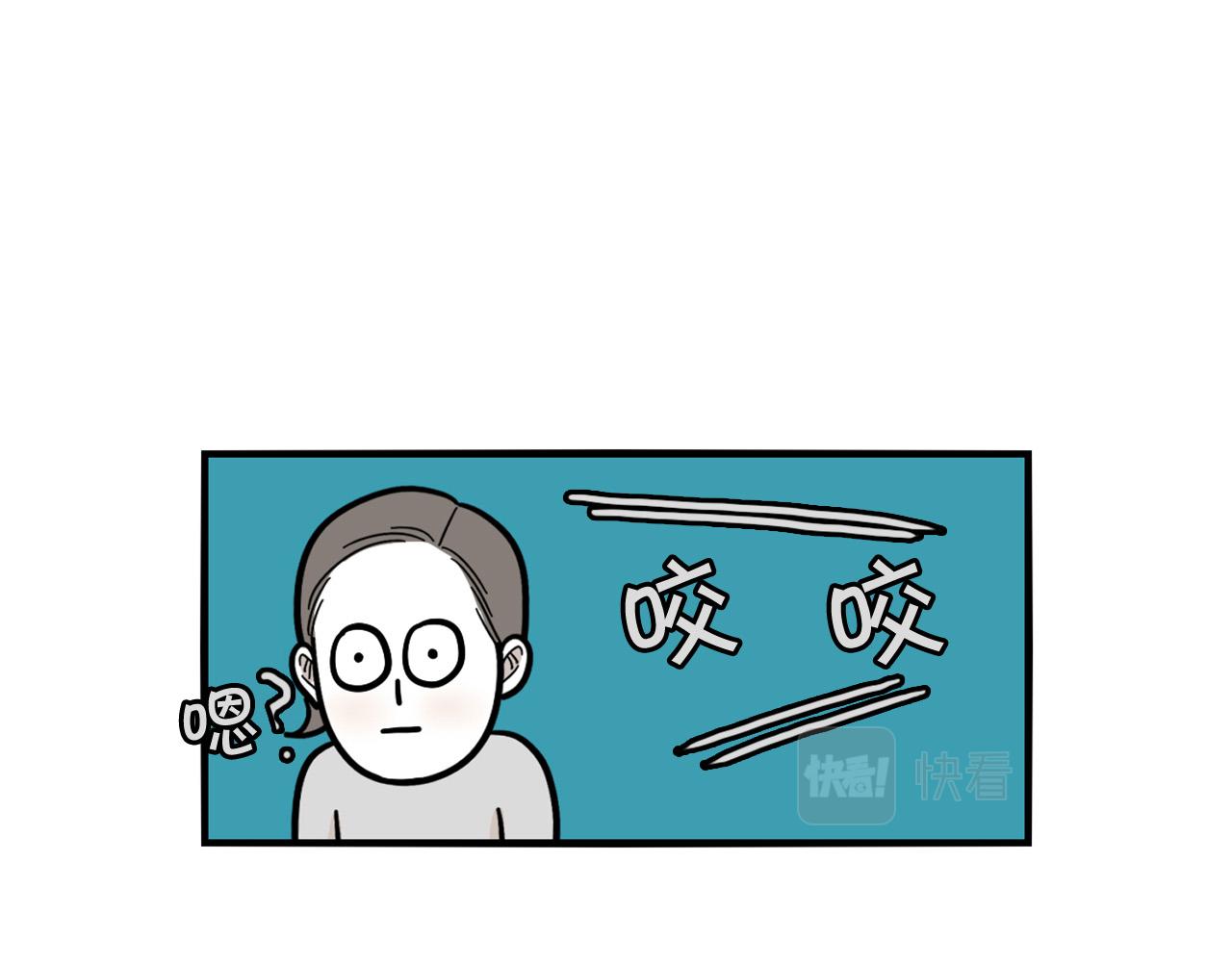 第39话 剃毛方案79