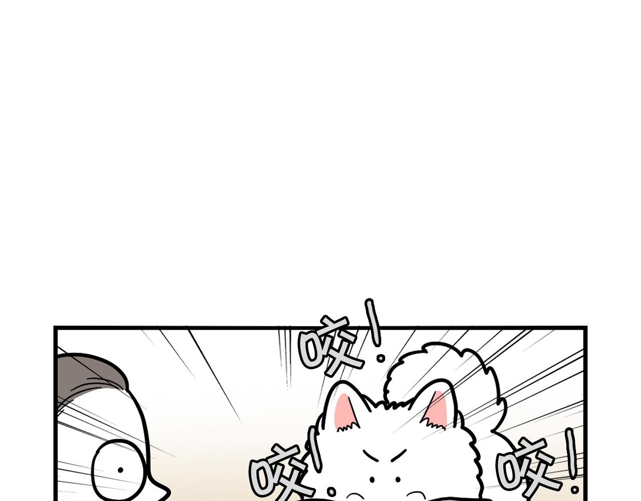 第39话 剃毛方案80