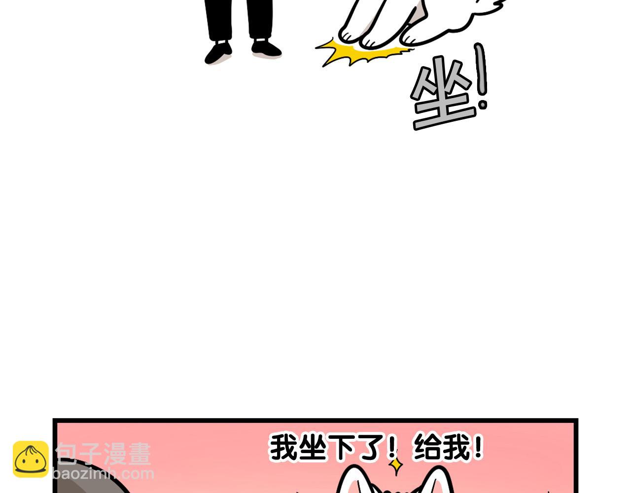 第41话 抢吃第一名！10