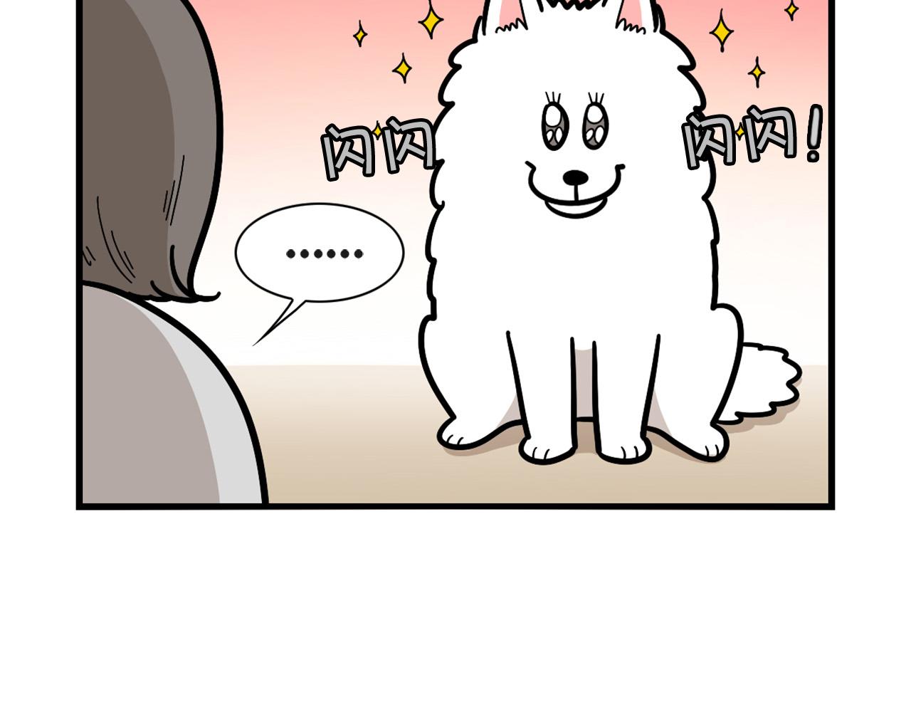 第41话 抢吃第一名！11