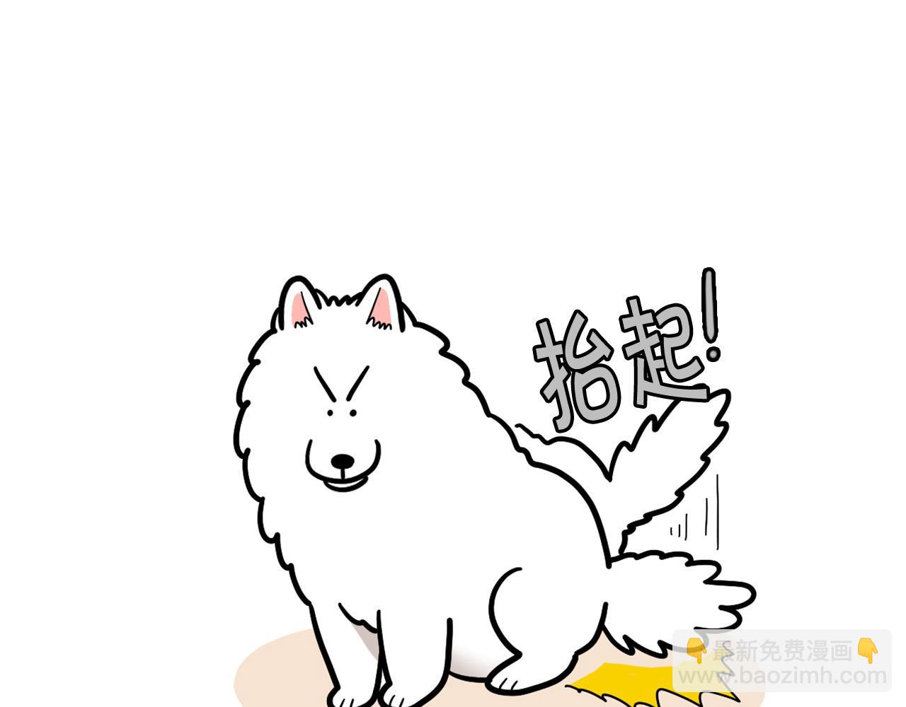 第41话 抢吃第一名！18