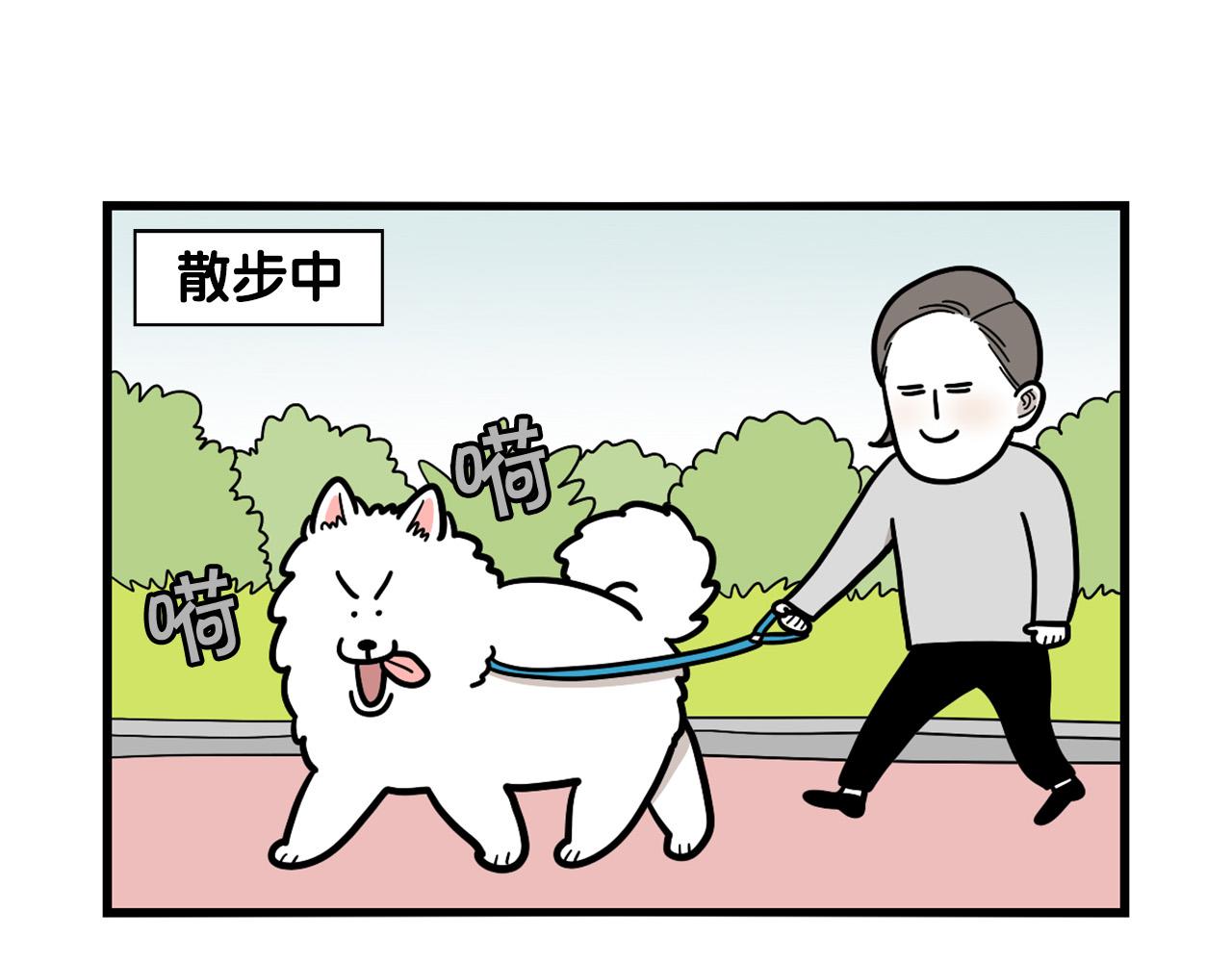第41话 抢吃第一名！23