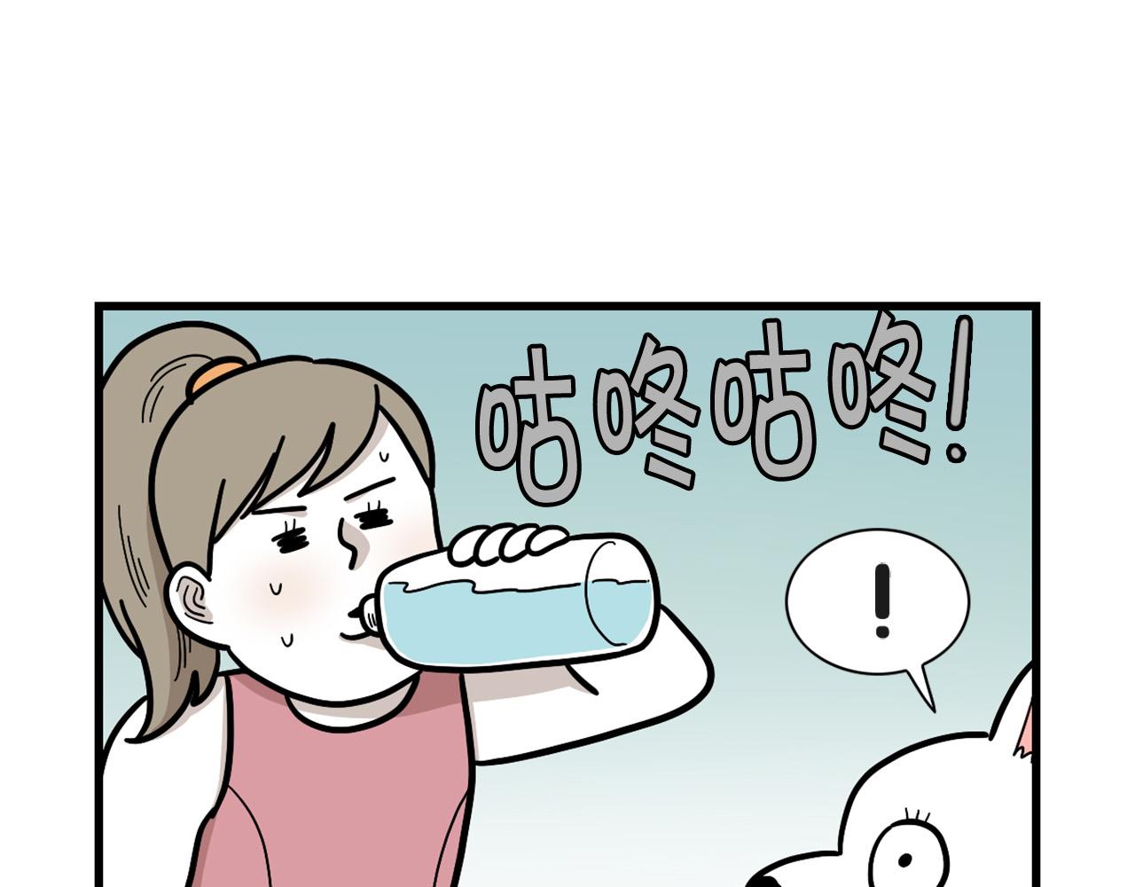 第41话 抢吃第一名！27