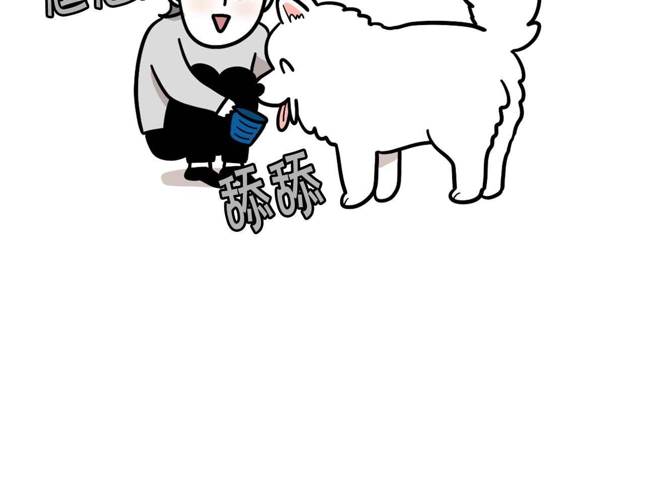 第41话 抢吃第一名！34