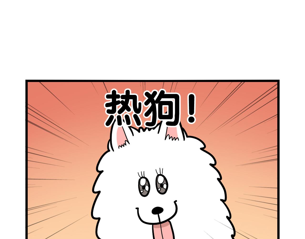 第41话 抢吃第一名！42