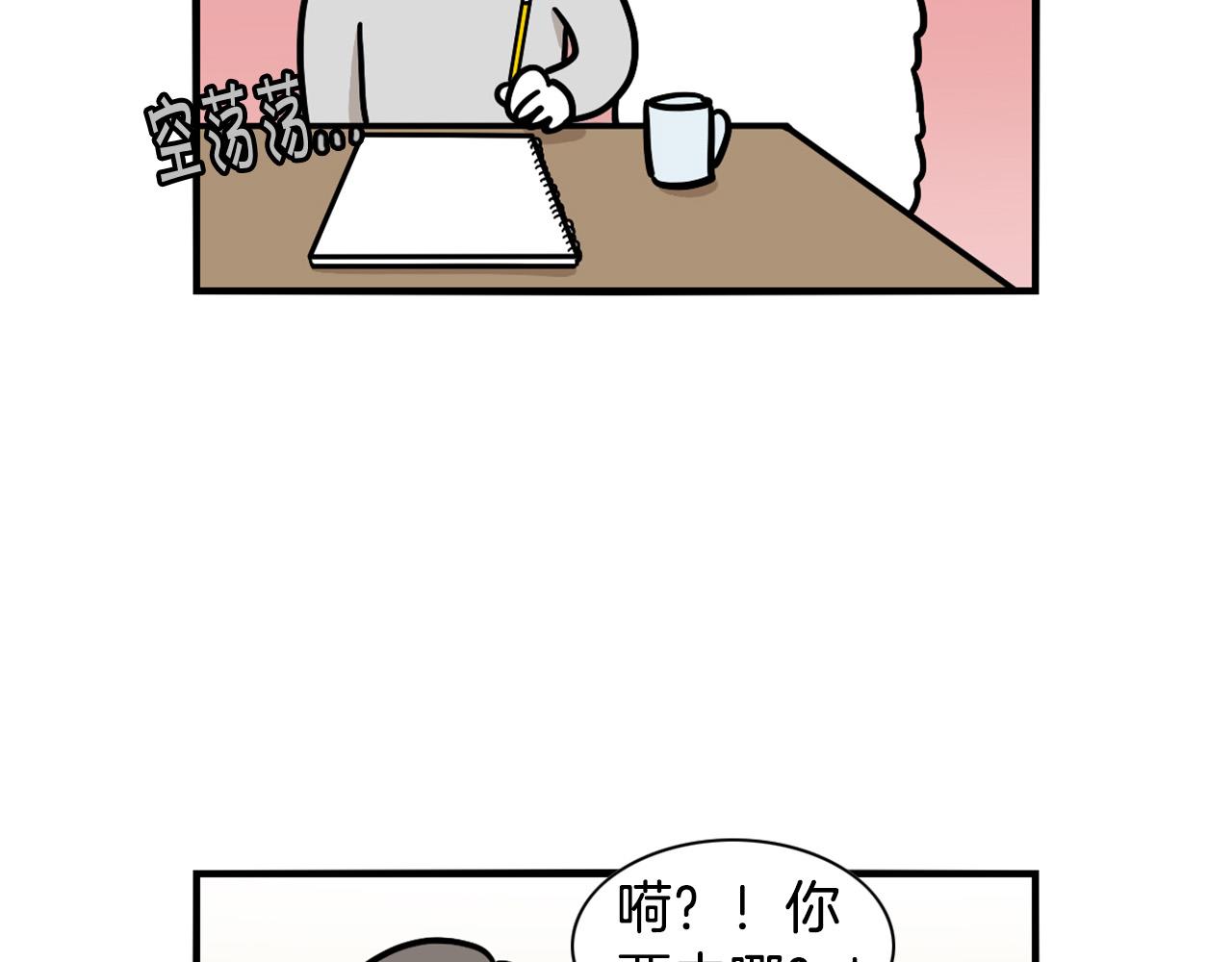 第41话 抢吃第一名！55