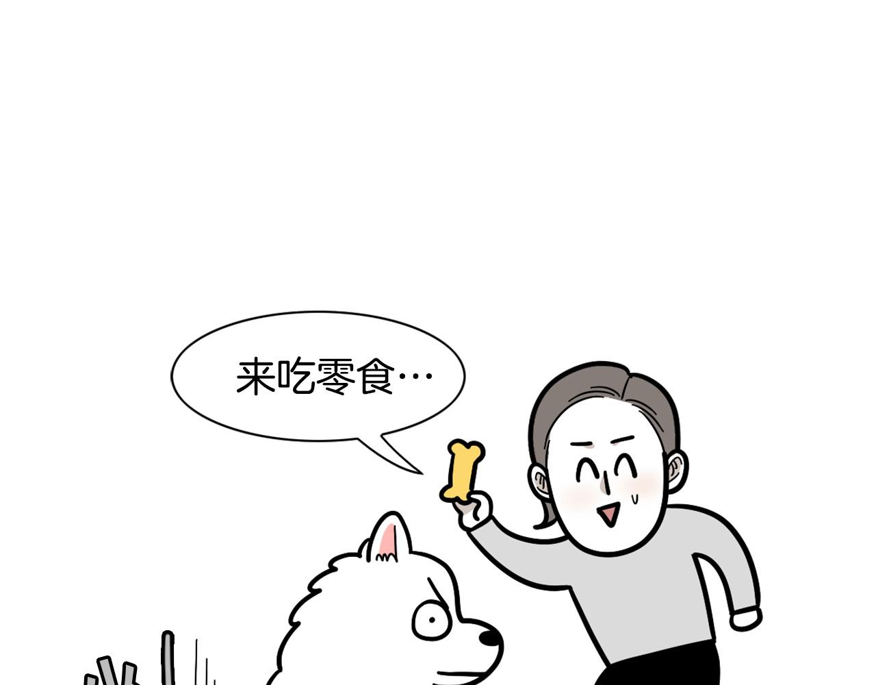 第41话 抢吃第一名！6