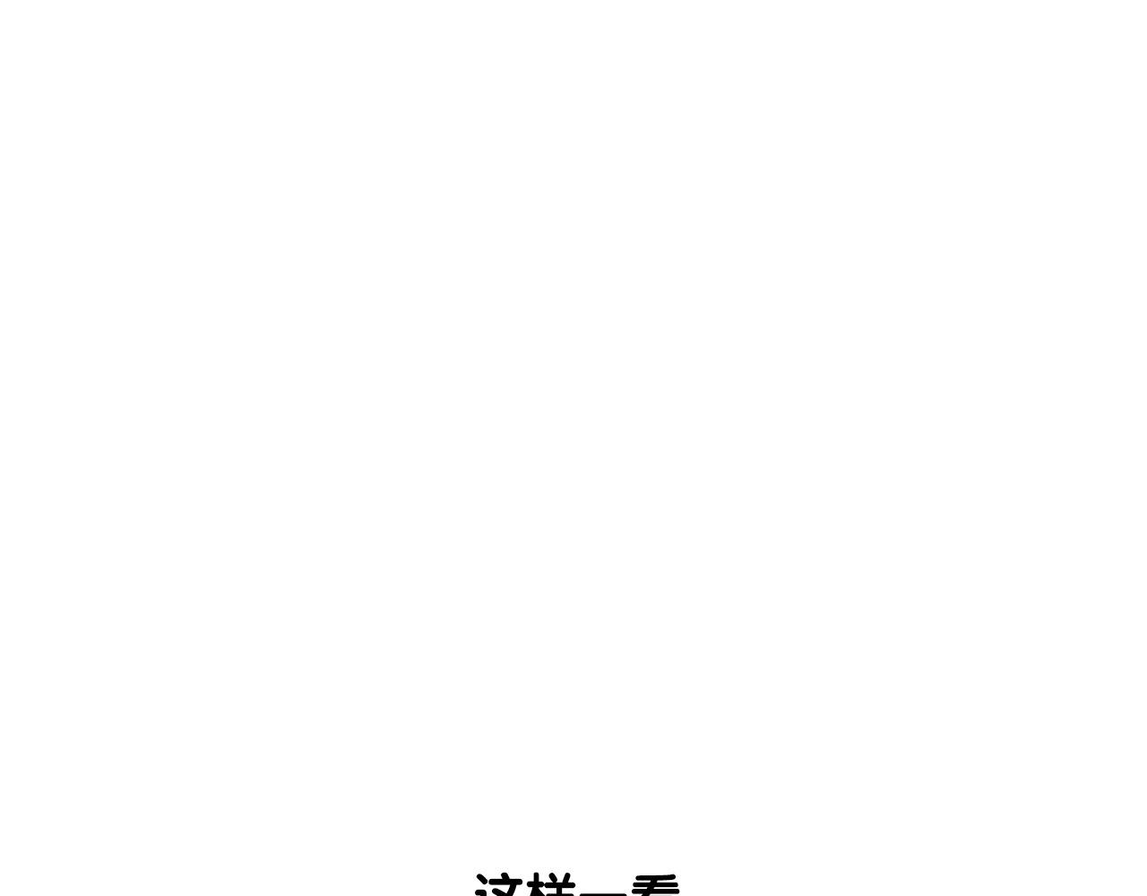 第41话 抢吃第一名！62