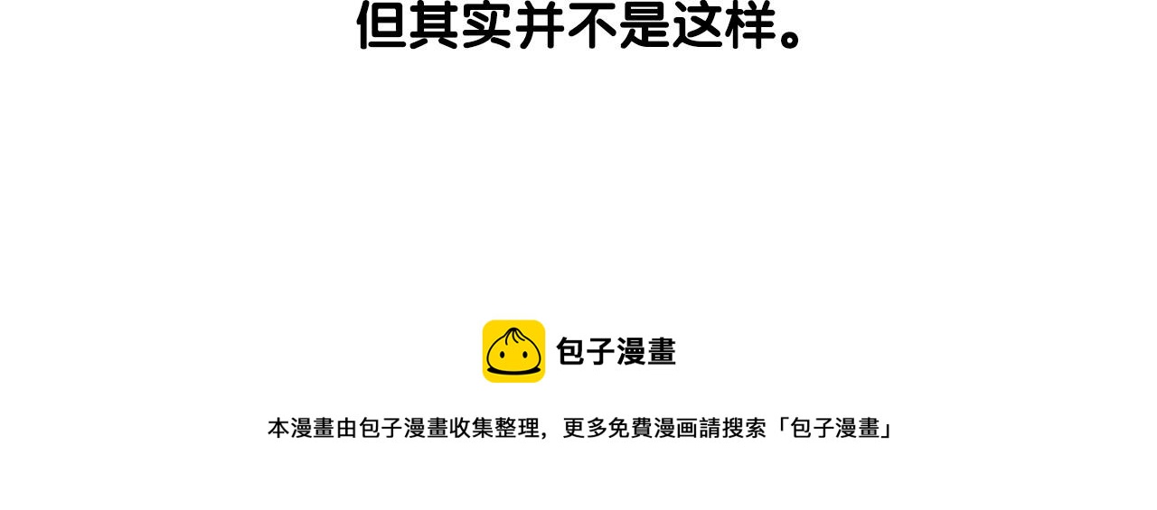 第41话 抢吃第一名！64