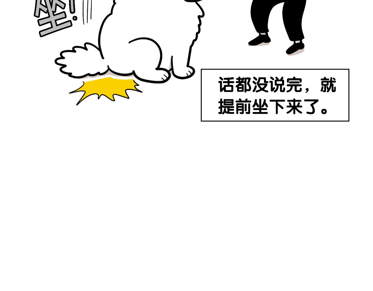 第41话 抢吃第一名！7