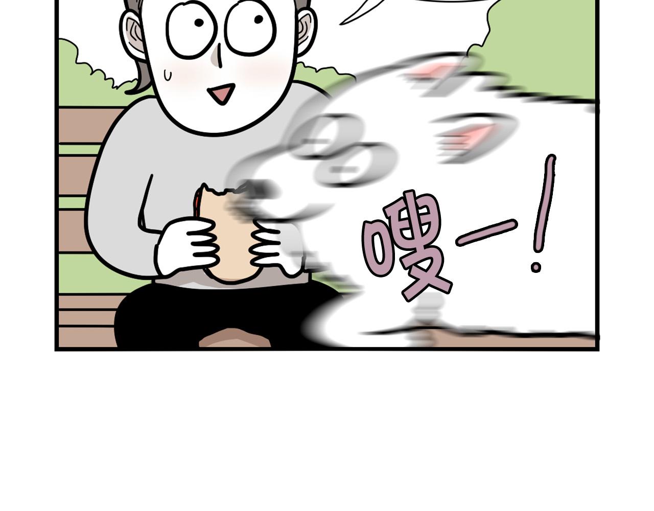 第41话 抢吃第一名！70