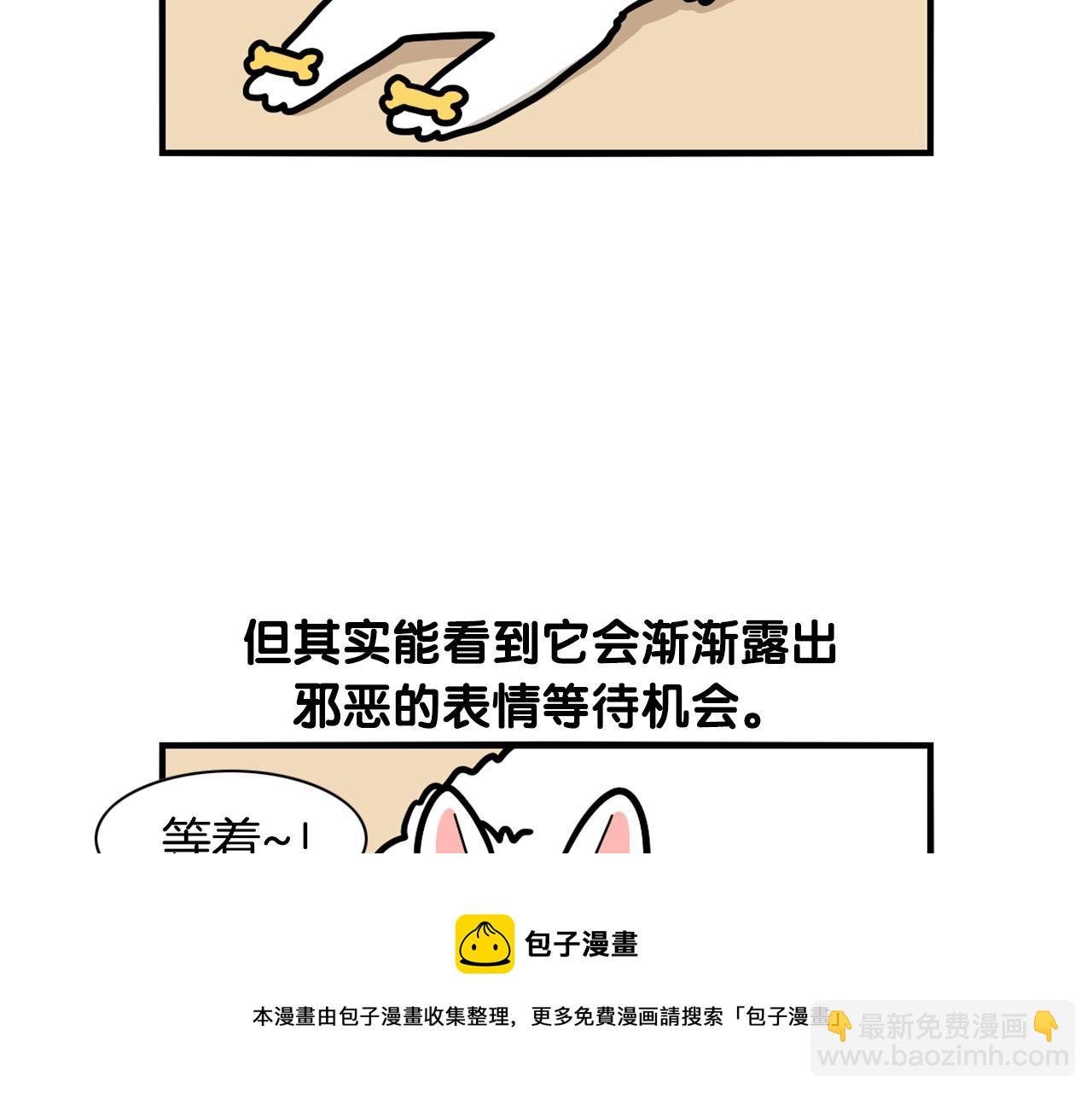 第41话 抢吃第一名！80