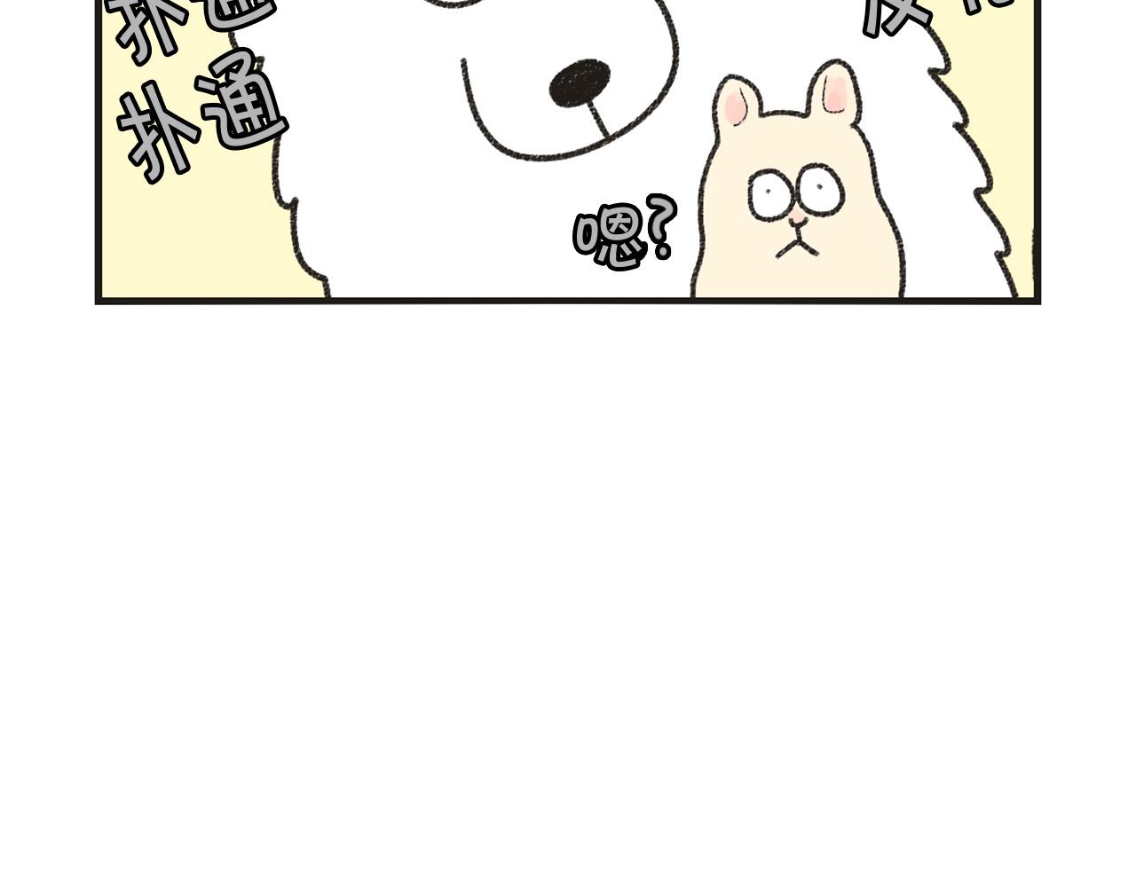 番外1 毛毛登场！28