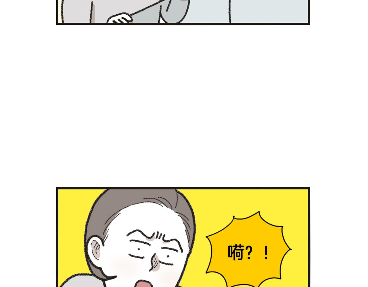 番外1 毛毛登场！44