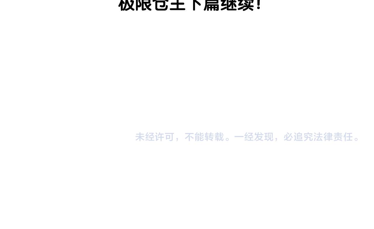 番外1 毛毛登场！63