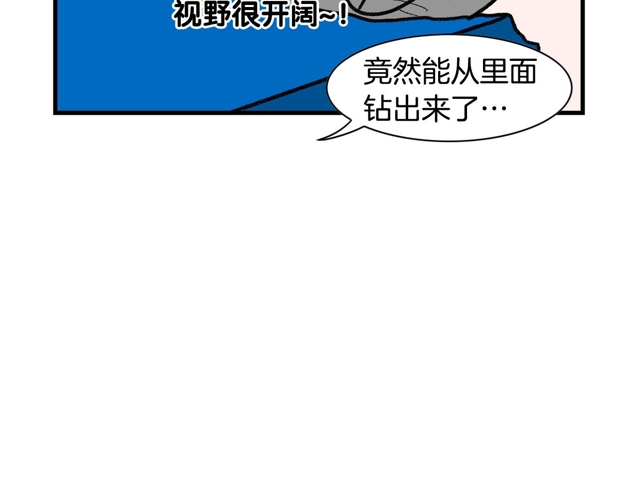 完结篇番外5 请勿随意弃养14