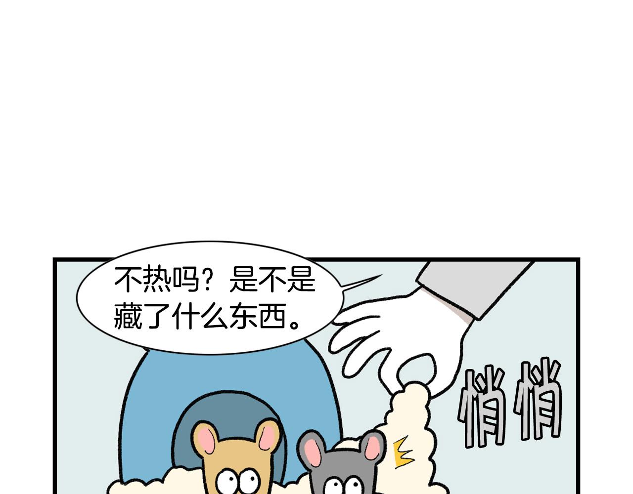 完结篇番外5 请勿随意弃养23
