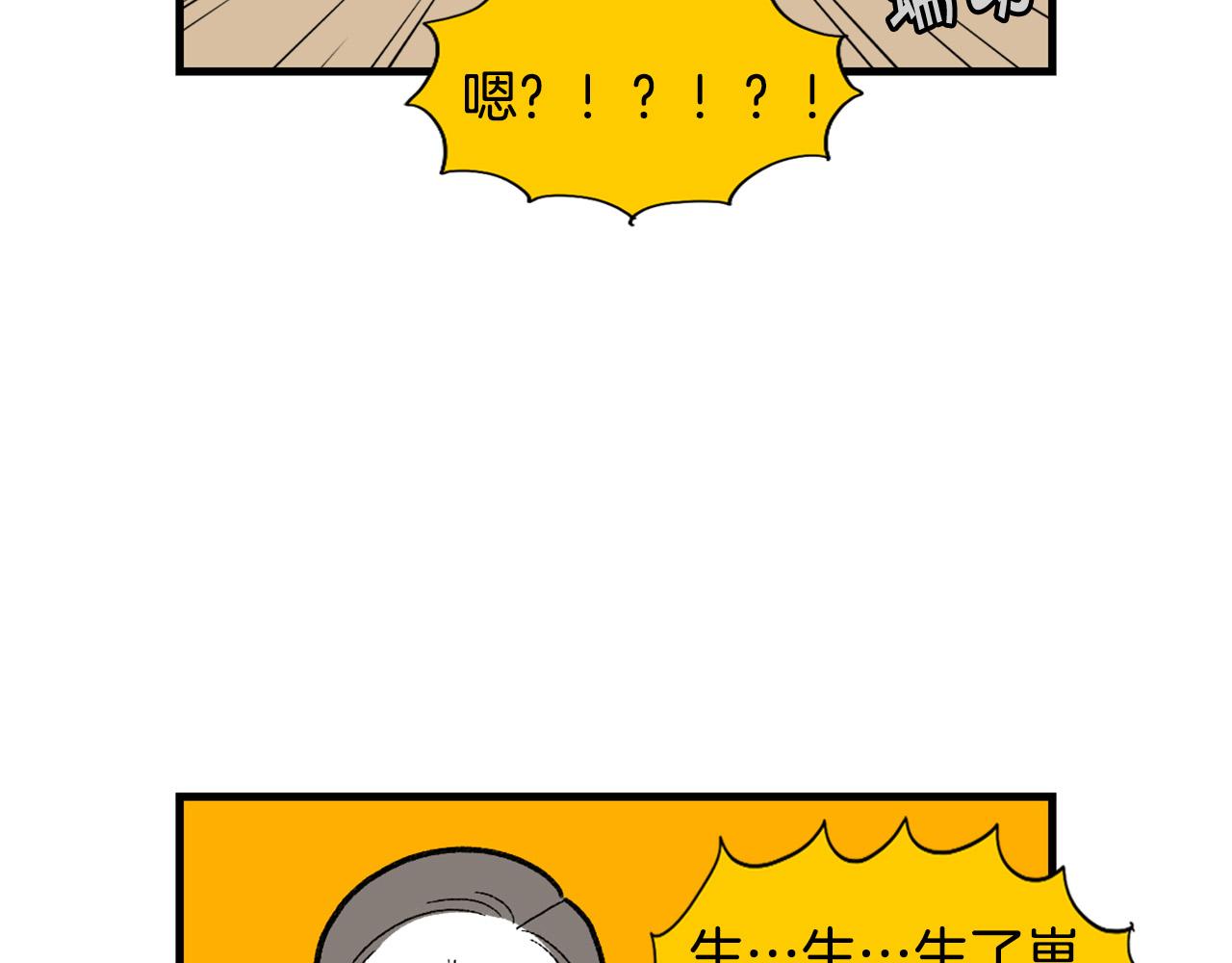 完结篇番外5 请勿随意弃养27