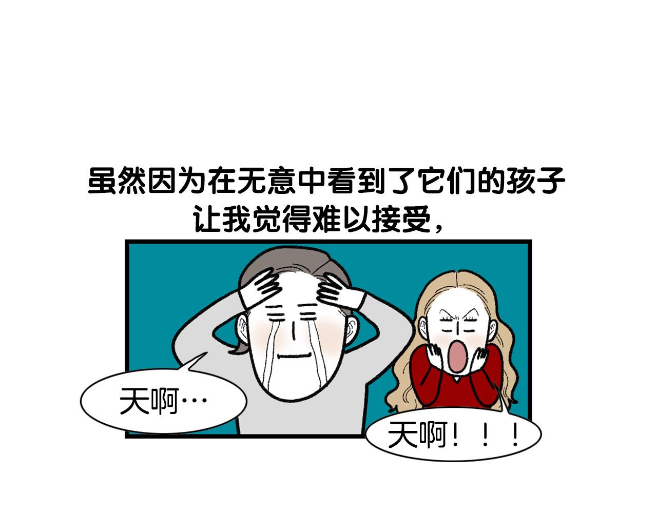 完结篇番外5 请勿随意弃养30
