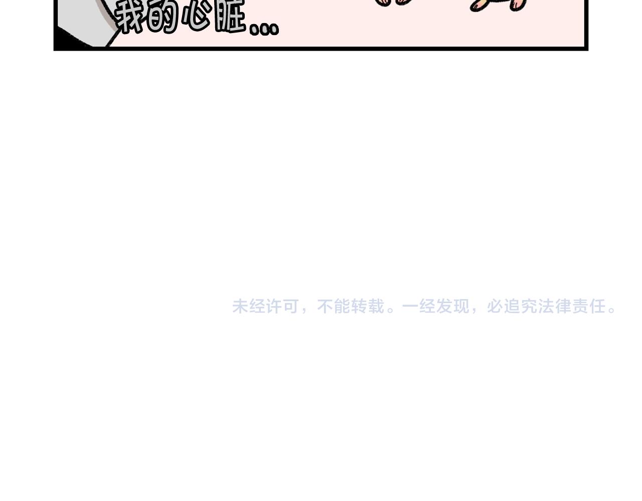 完结篇番外5 请勿随意弃养58