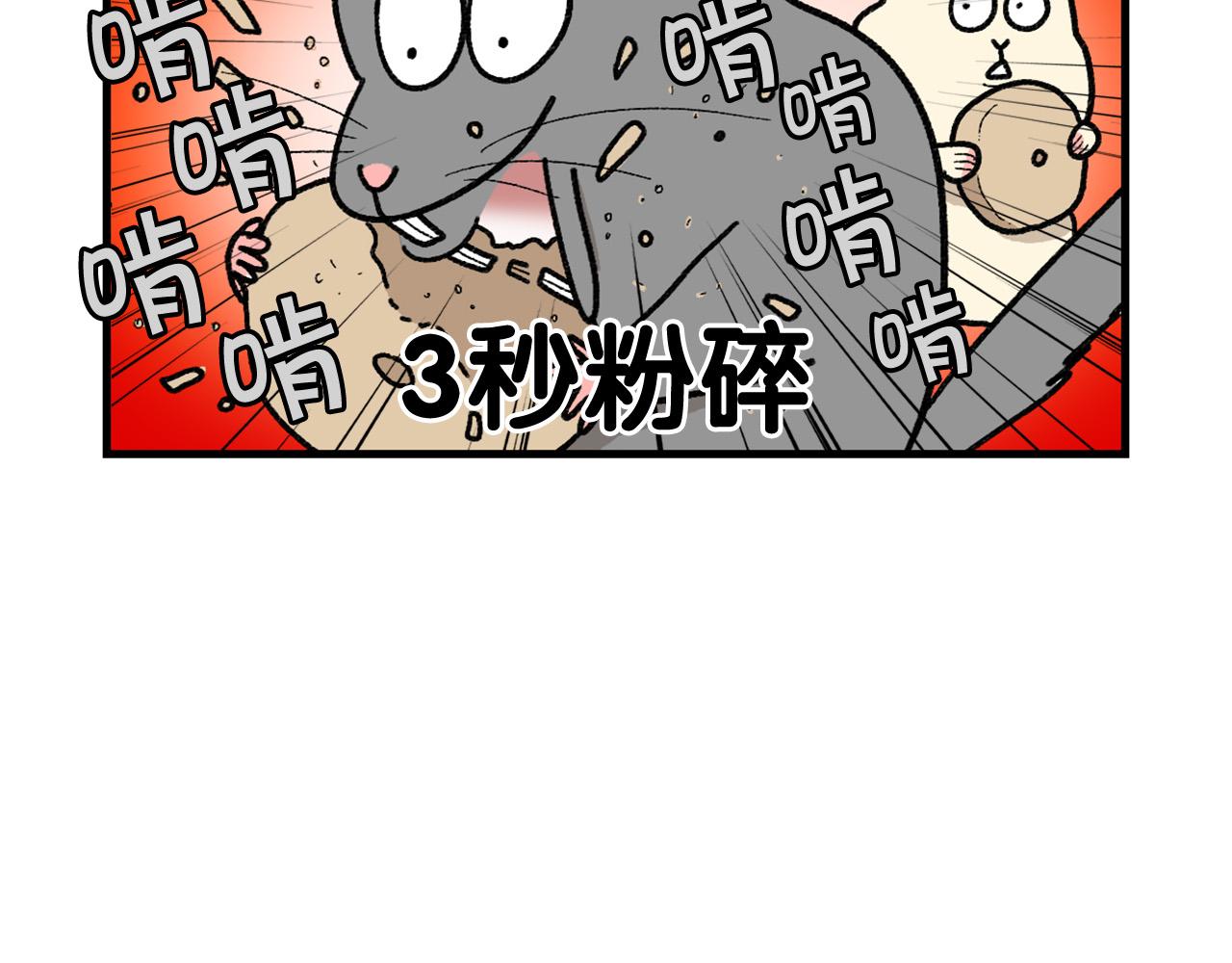 完结篇番外5 请勿随意弃养6