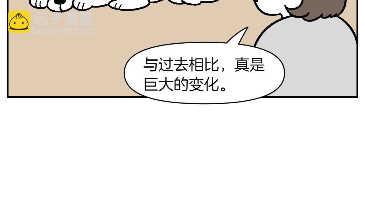 第2季序章 已经是中年狗狗了！44