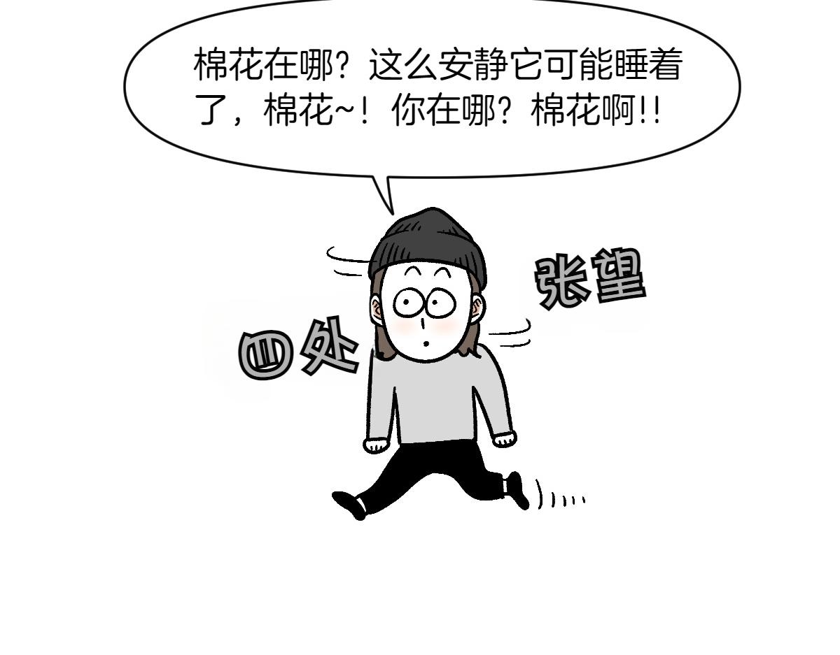 第2季序章 已经是中年狗狗了！64