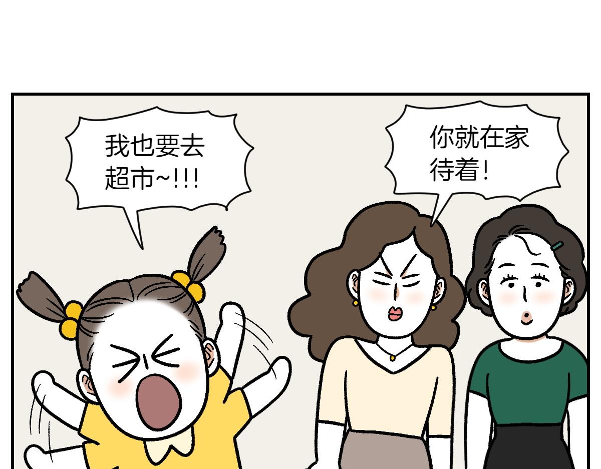 第2季序章 已经是中年狗狗了！81