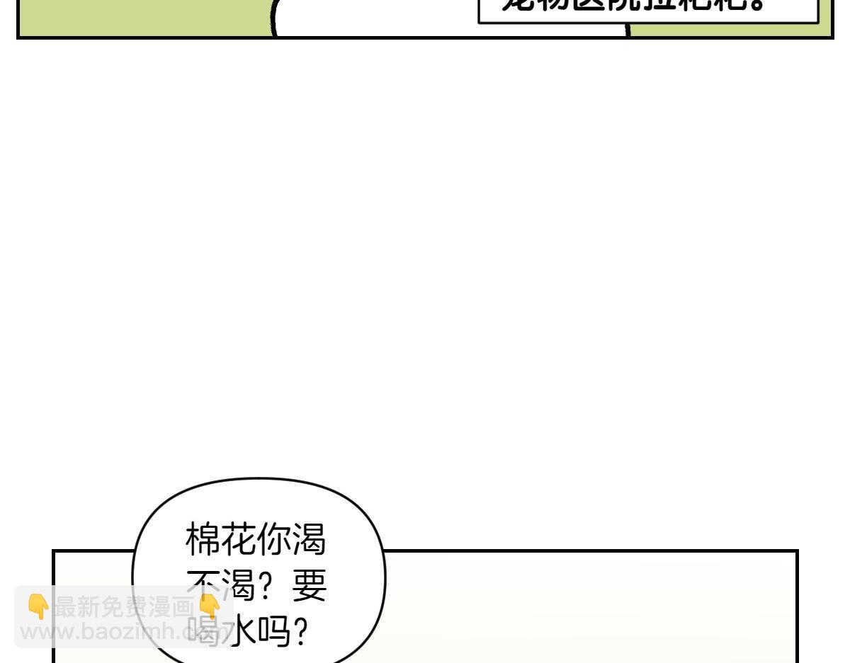 第15话 出版社访问记210