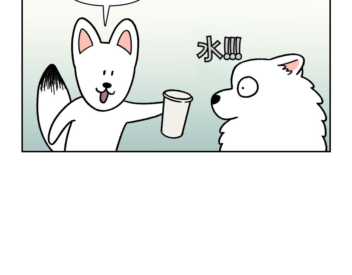 第15话 出版社访问记211