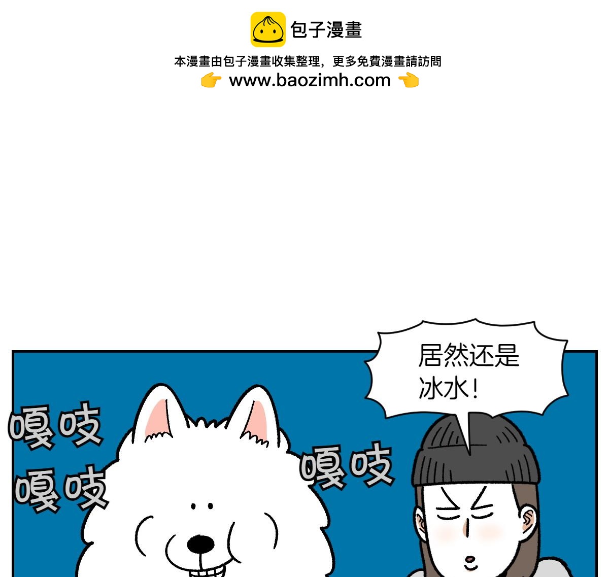 第15话 出版社访问记213