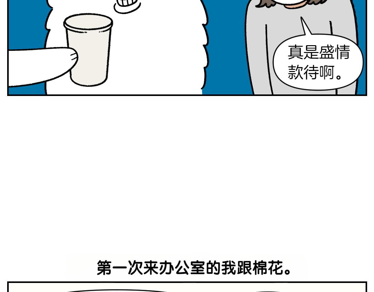 第15话 出版社访问记214