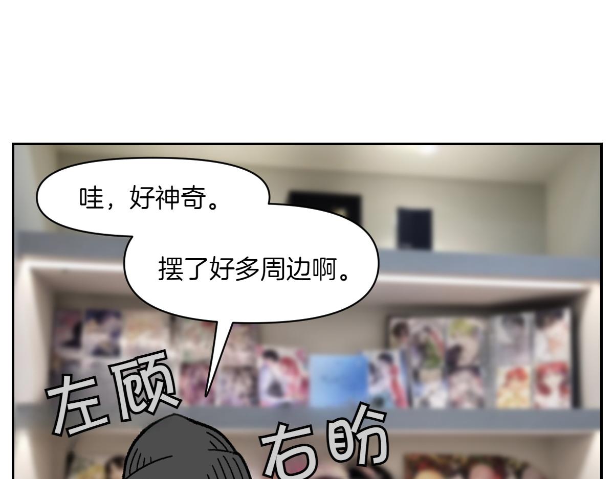 第15话 出版社访问记216