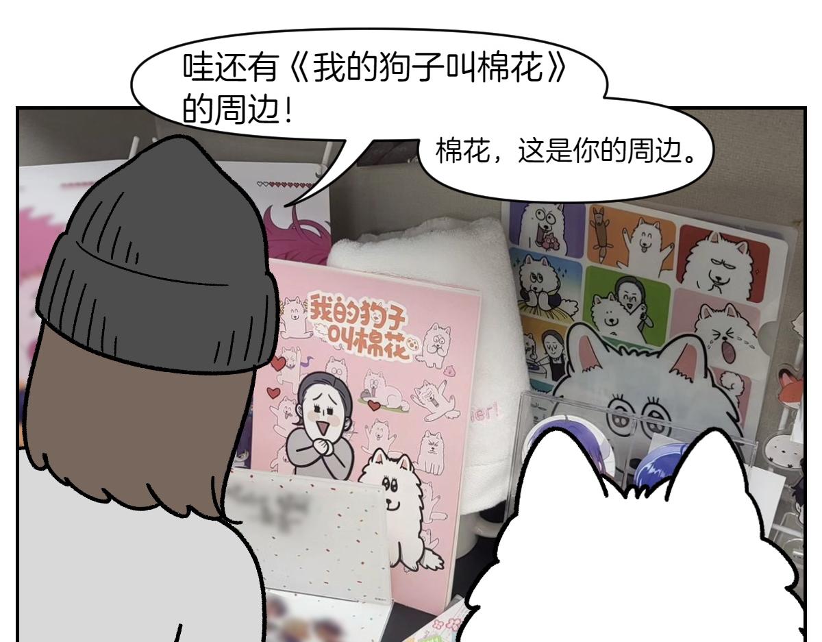 第15话 出版社访问记218